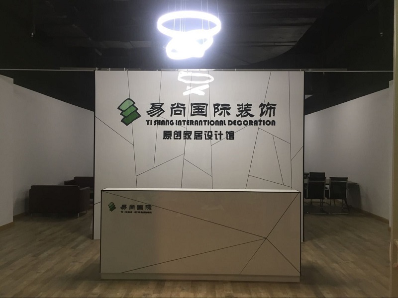 【易尚國際】綜合督導·培訓支持在唐山！