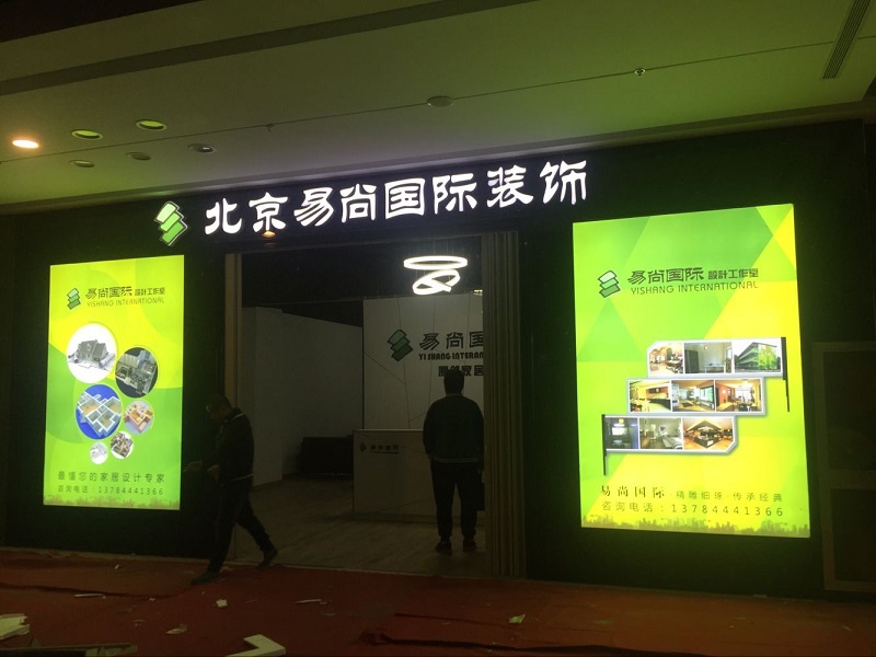 【易尚國際】綜合督導·培訓支持在唐山！