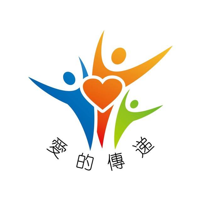 施以援手，奉獻(xiàn)愛(ài)心；援手之勞，愛(ài)之切切