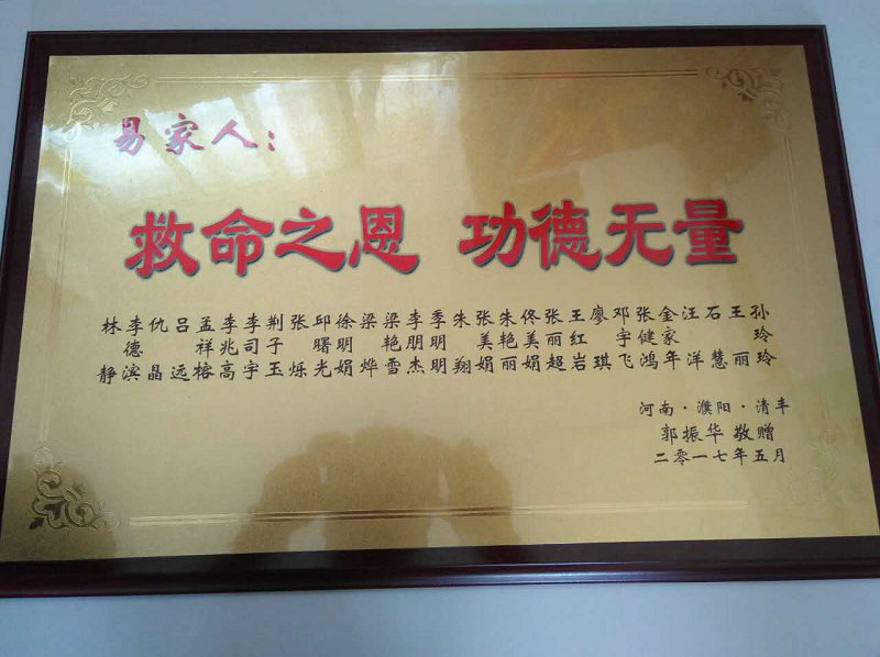 施以援手，奉獻(xiàn)愛(ài)心；援手之勞，愛(ài)之切切
