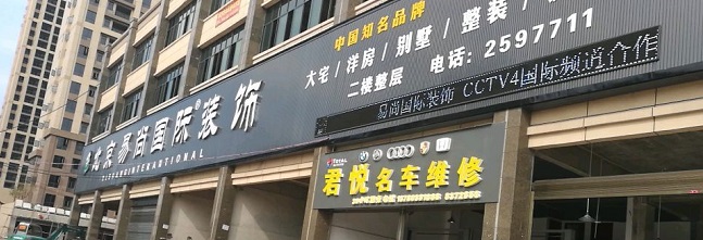 【易尚國際】綜合督導(dǎo)·培訓支持在衡陽，火熱進行中！
