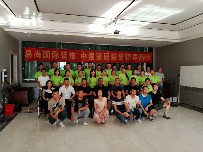 【易尚國際】綜合督導(dǎo)·培訓支持在衡陽，火熱進行中！