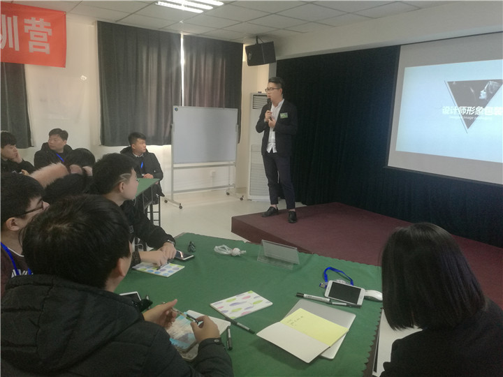2017年度易尚國際“區域培訓-設計師特訓營”.jpg