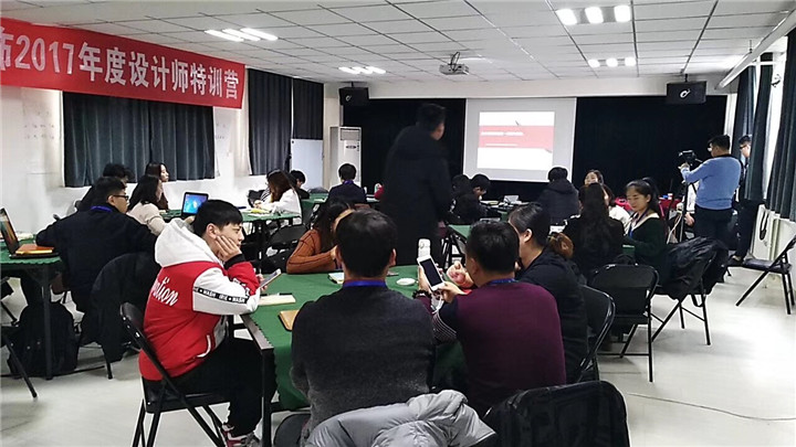 2017年度易尚國際“區域培訓-設計師特訓營”.jpg