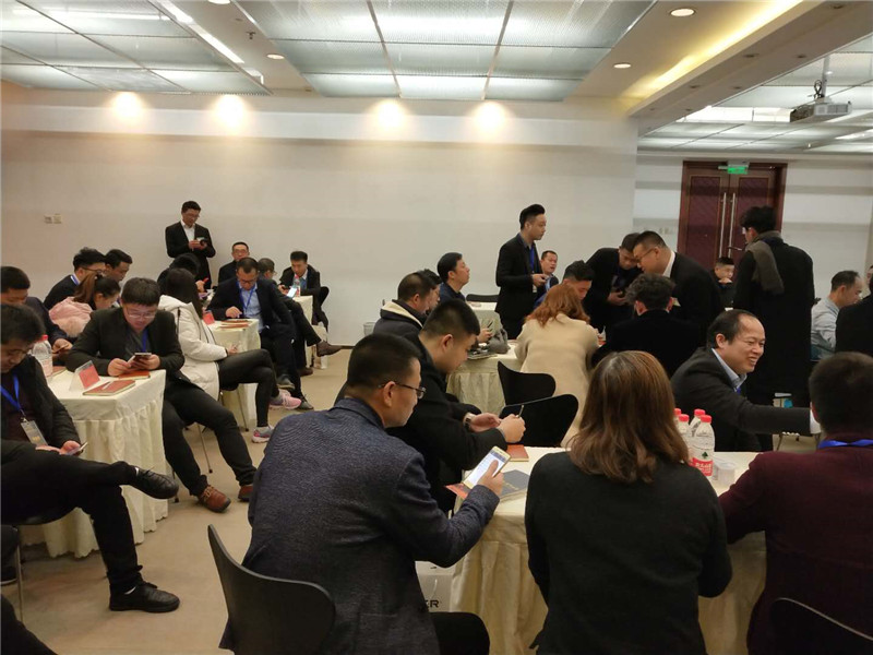 2018年度易尚國際戰略發展年會在京召開.jpg