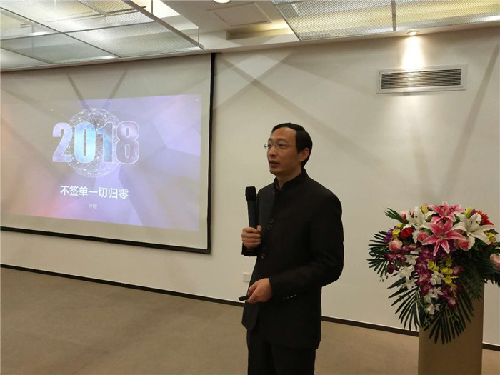 2018年度易尚國際戰(zhàn)略發(fā)展年會(huì)圓滿落幕.jpg