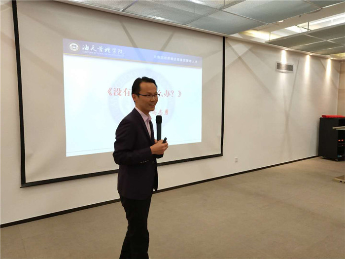 2018年度易尚國際戰(zhàn)略發(fā)展年會(huì)圓滿落幕.jpg