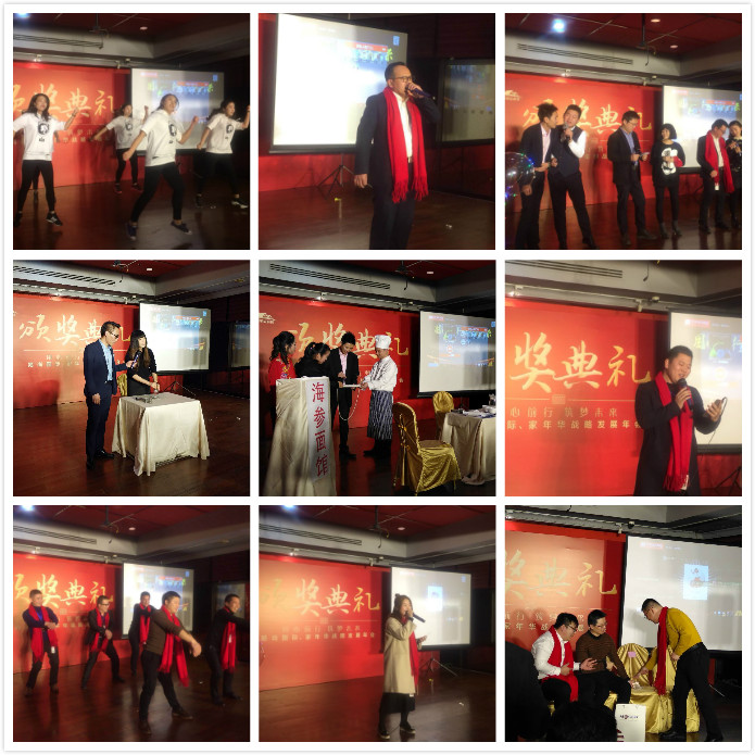 2018年度易尚國際戰(zhàn)略發(fā)展年會(huì)圓滿落幕.jpg