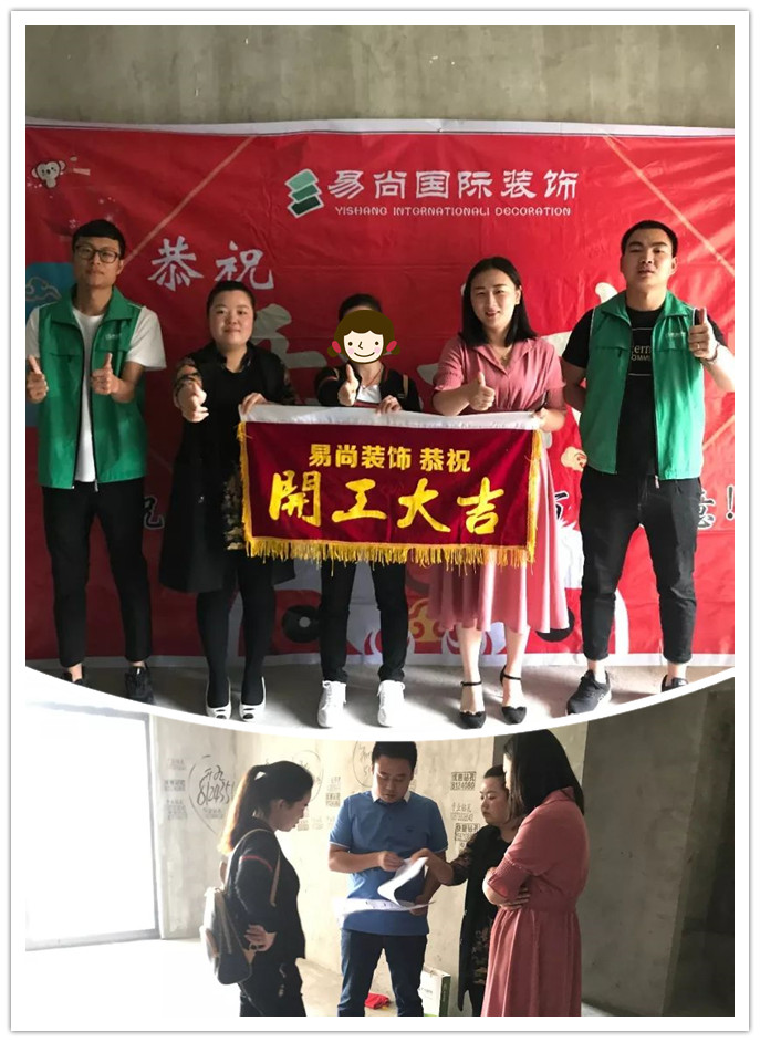易尚國(guó)際 | 近期新開(kāi)工工地匯總（十八）.jpg
