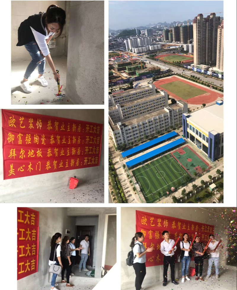 易尚國(guó)際 | 近期新開(kāi)工工地匯總（十八）.jpg