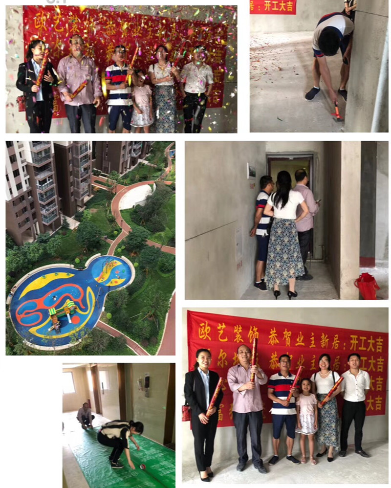 易尚國(guó)際 | 近期新開(kāi)工工地匯總（十八）.jpg