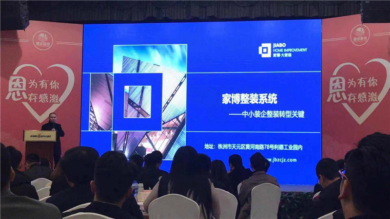 易尚國際榮獲“2018年度裝飾行業(yè)信息化管理領(lǐng)軍企業(yè)”獎.jpg