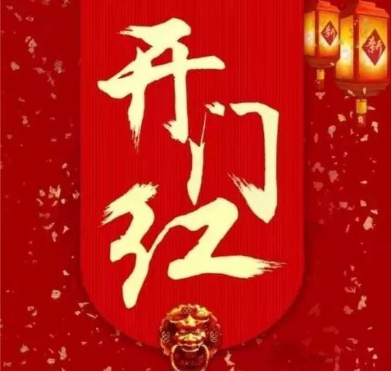 易尚國(guó)際“聚”力迎挑戰(zhàn)，燃動(dòng)“新”征程.jpg