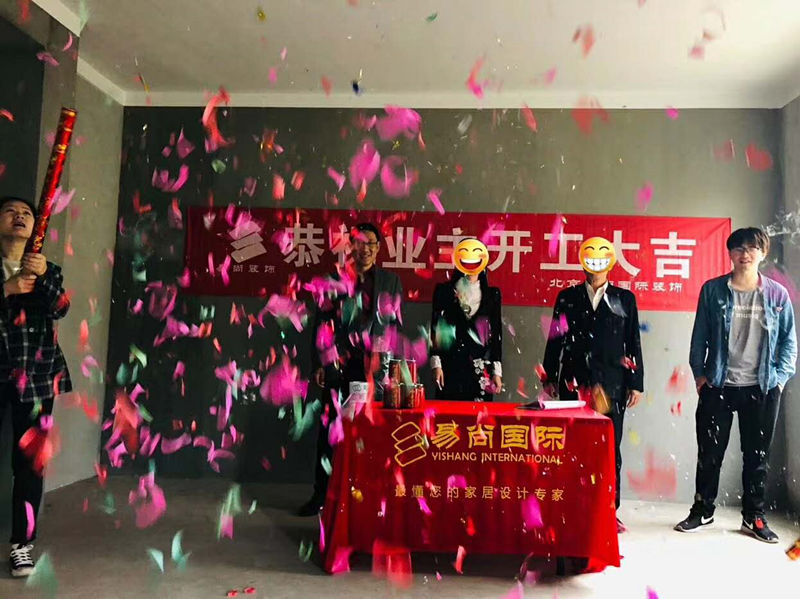 易尚國(guó)際 | 近期新開(kāi)工工地匯總（六十六）.jpg