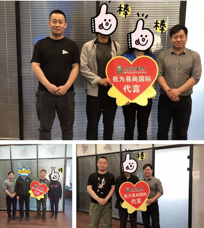 易尚國(guó)際 | 近期新開(kāi)工工地匯總（六十六）.jpg